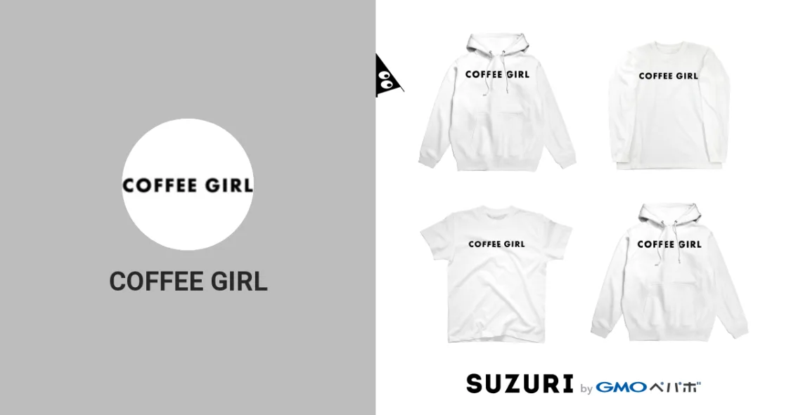 プロフィールコンテンツ