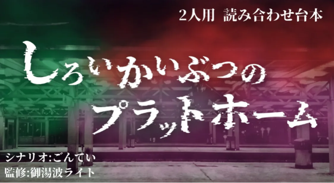 プロフィールコンテンツ
