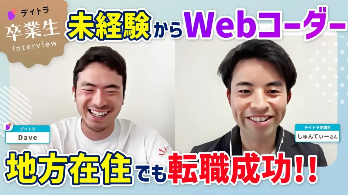 プロフィールコンテンツ