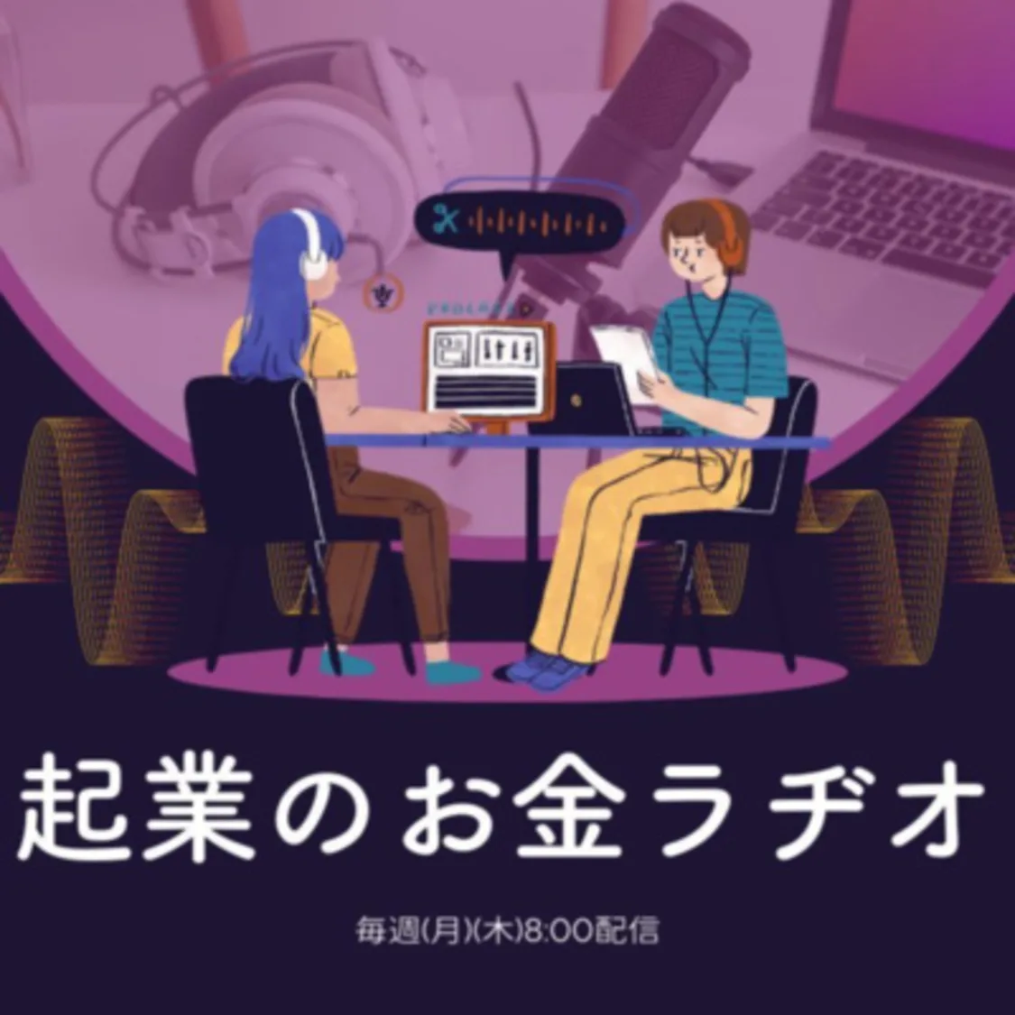 プロフィールコンテンツ