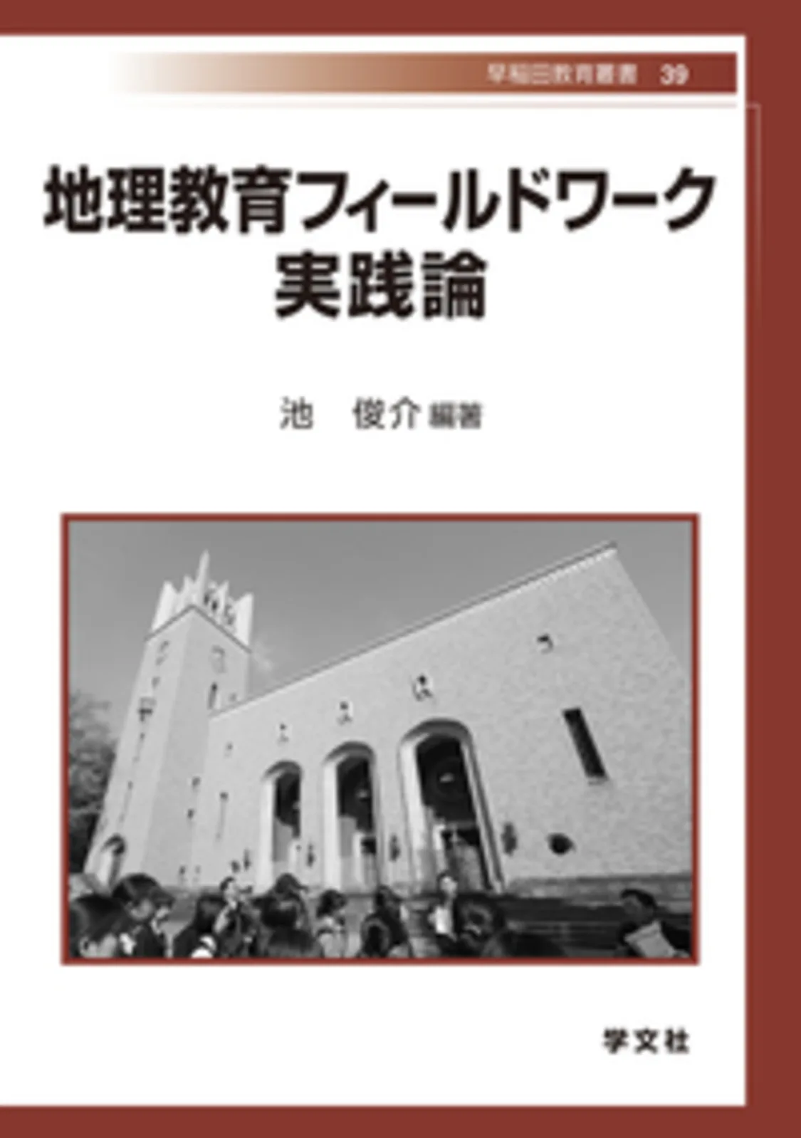 プロフィールコンテンツ