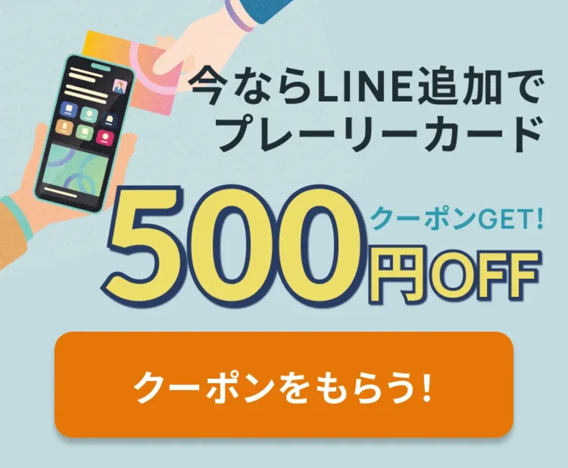 プロフィールコンテンツ