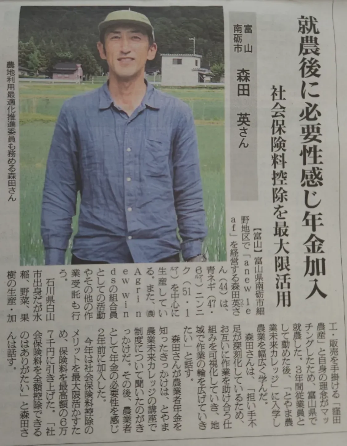 プロフィールコンテンツ