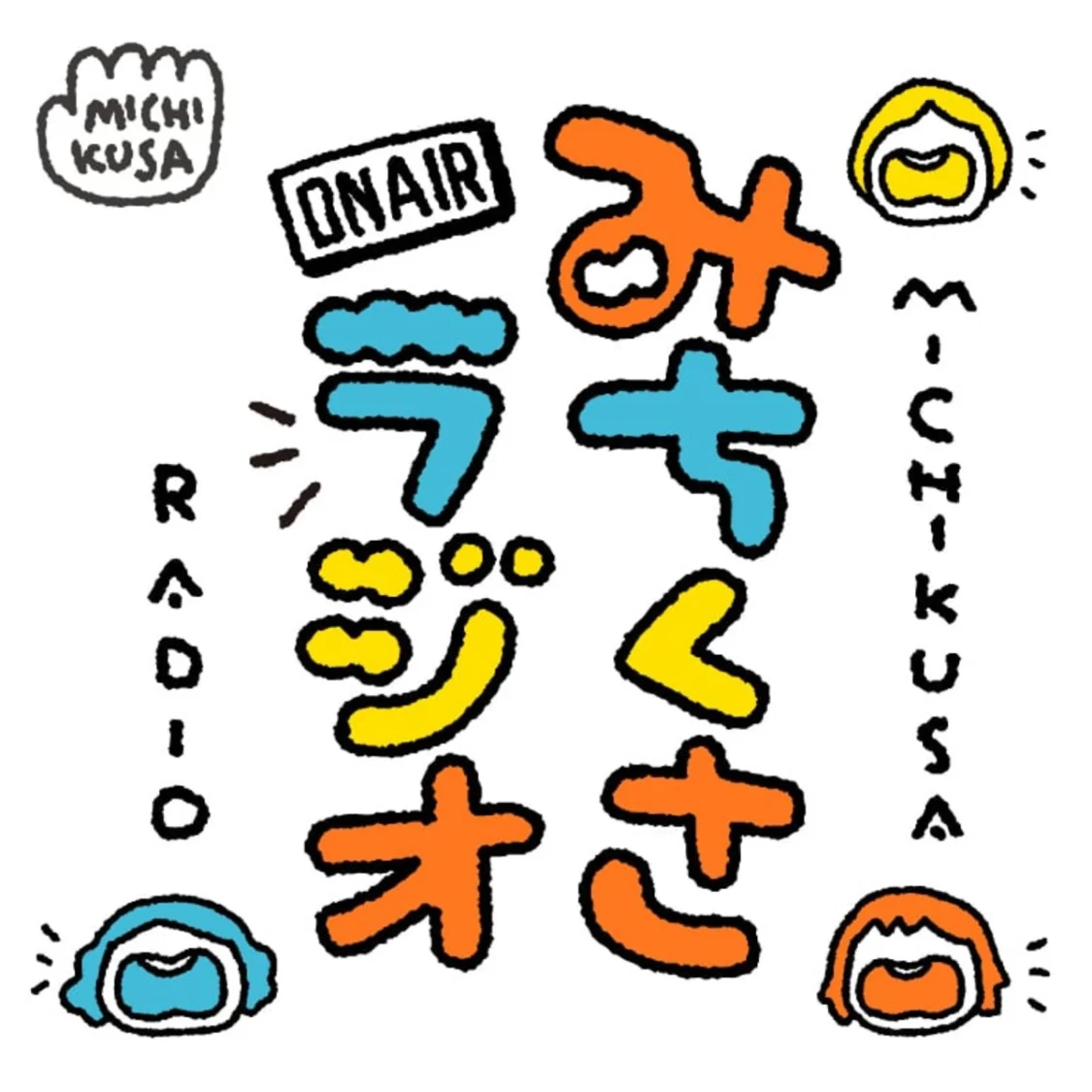 プロフィールコンテンツ