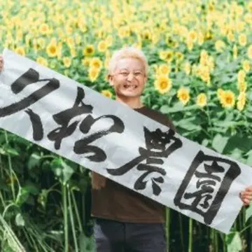 プロフィールアイコン