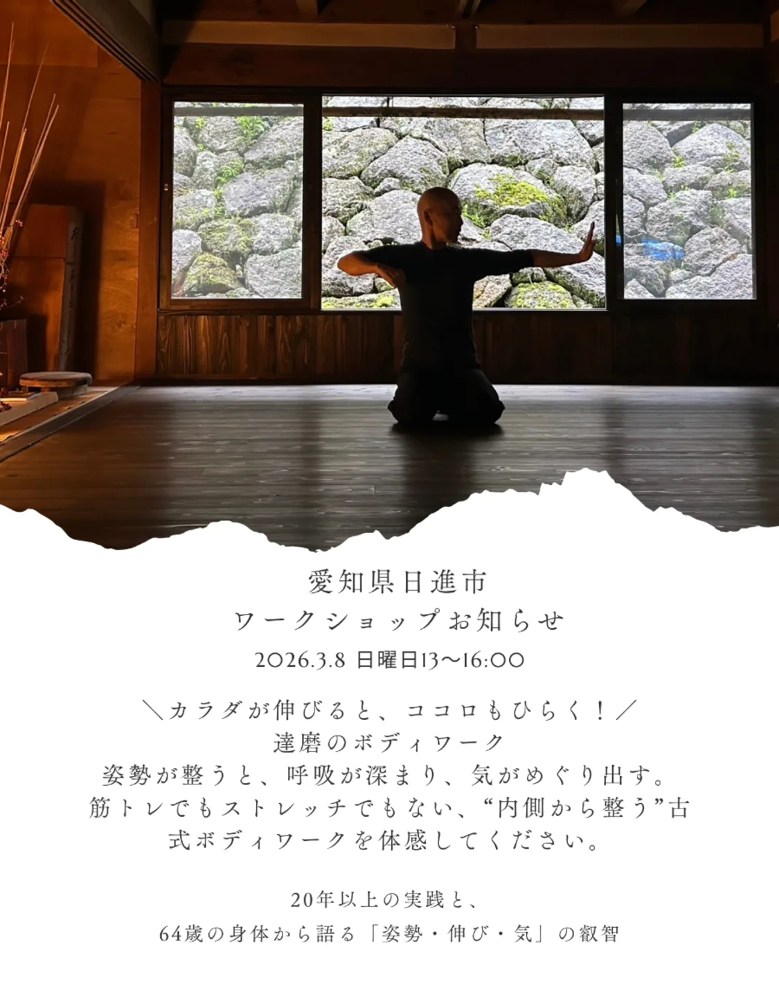 プロフィールコンテンツ