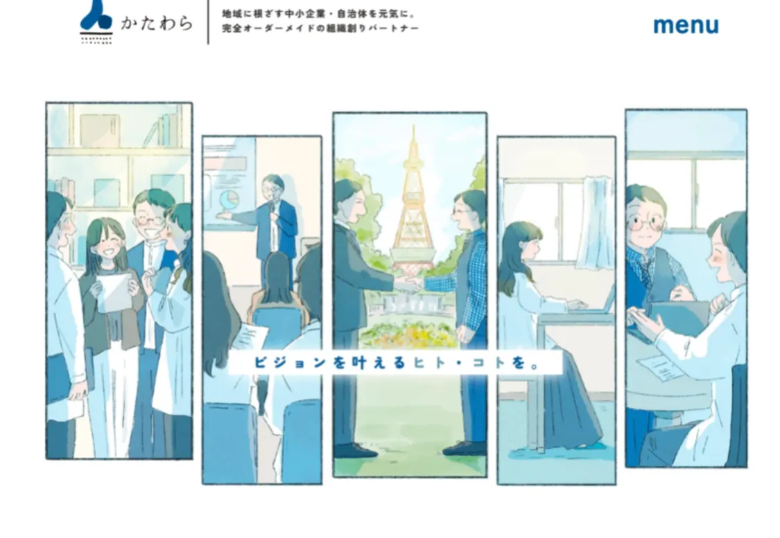 プロフィールコンテンツ