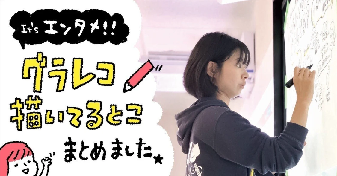 プロフィールコンテンツ