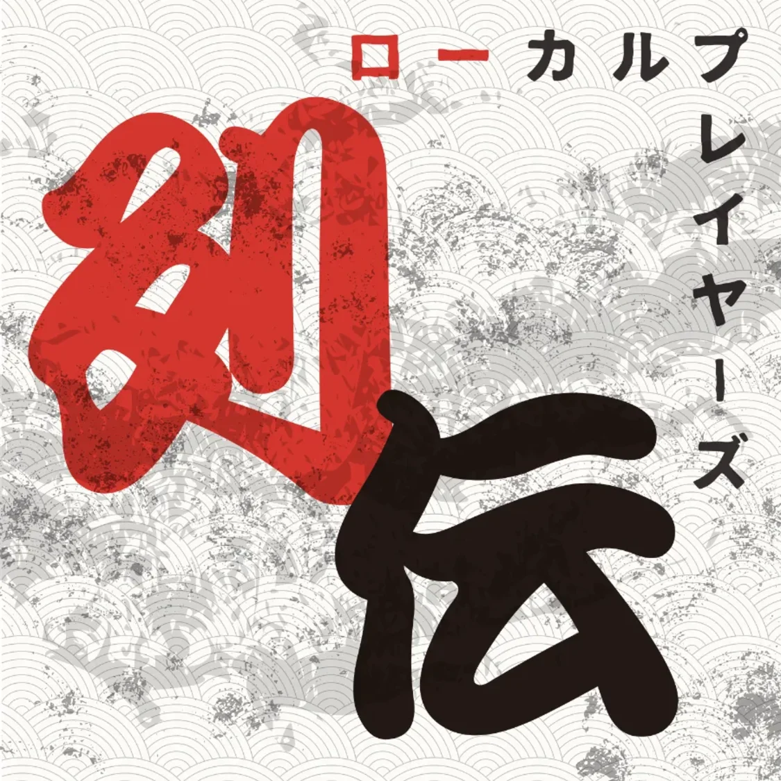 プロフィールコンテンツ