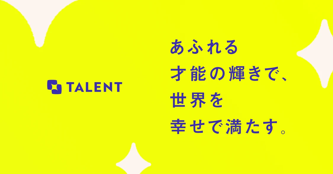 プロフィールコンテンツ