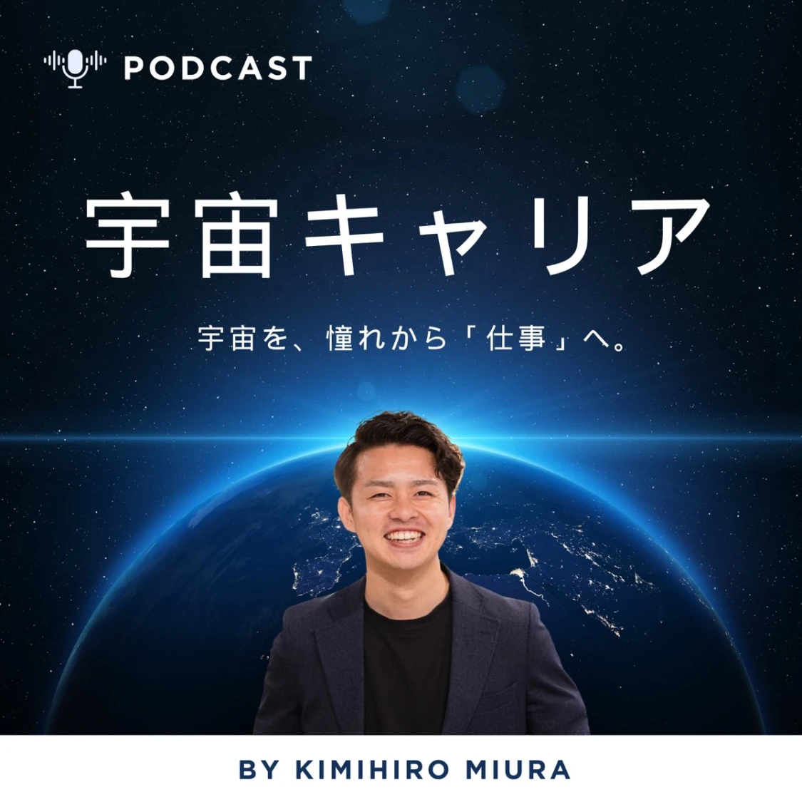 プロフィールコンテンツ