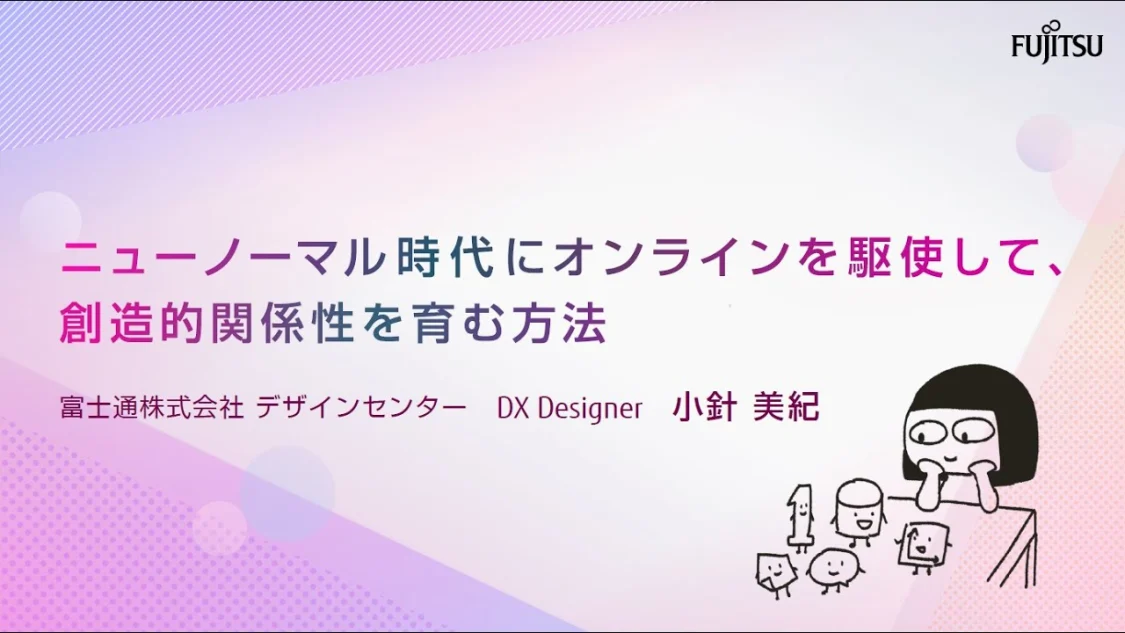 プロフィールコンテンツ