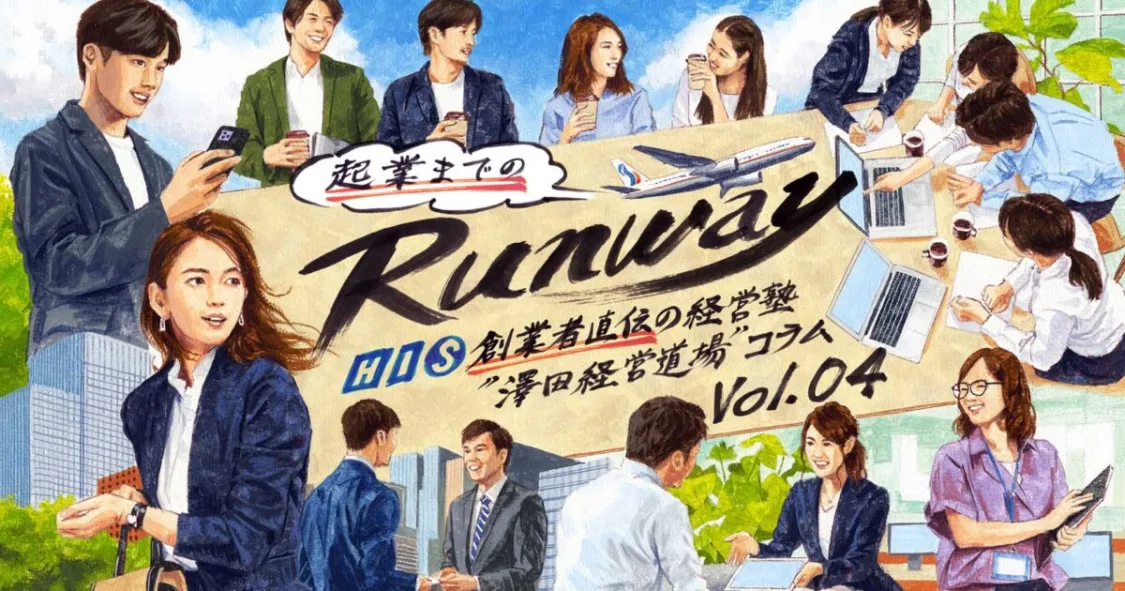 プロフィールコンテンツ