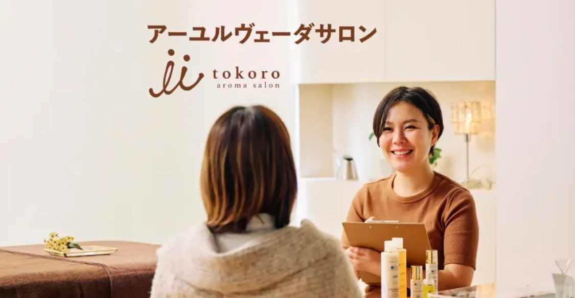 プロフィールコンテンツ