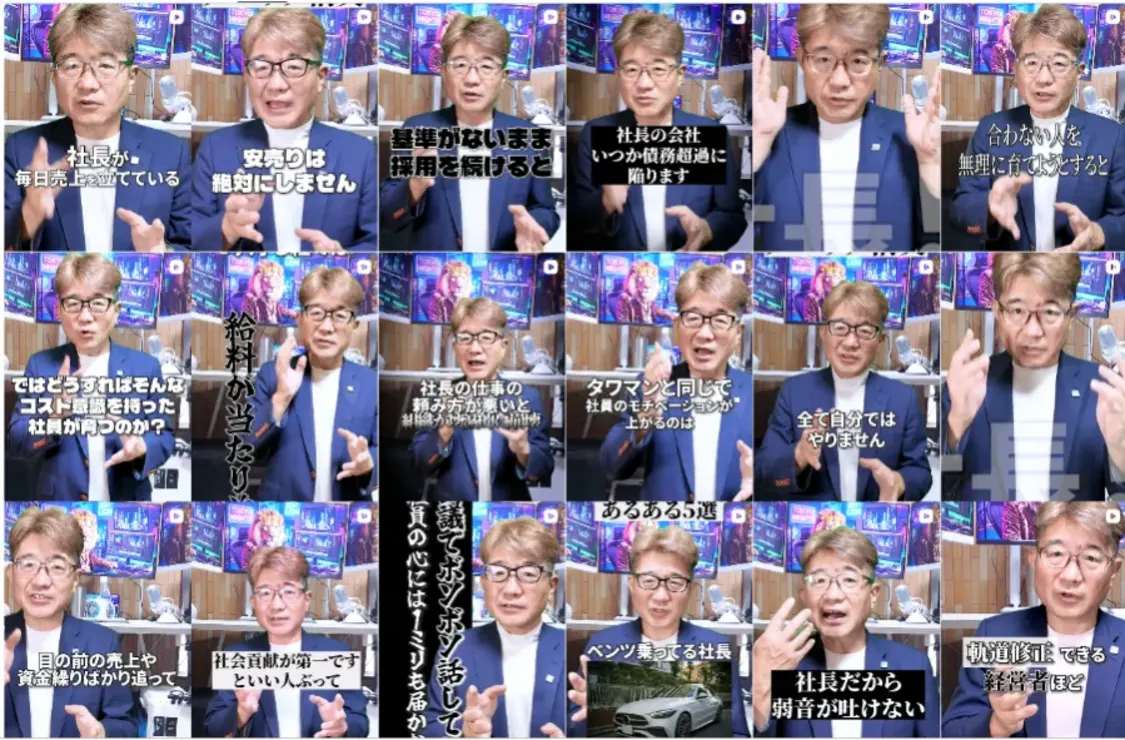 プロフィールコンテンツ