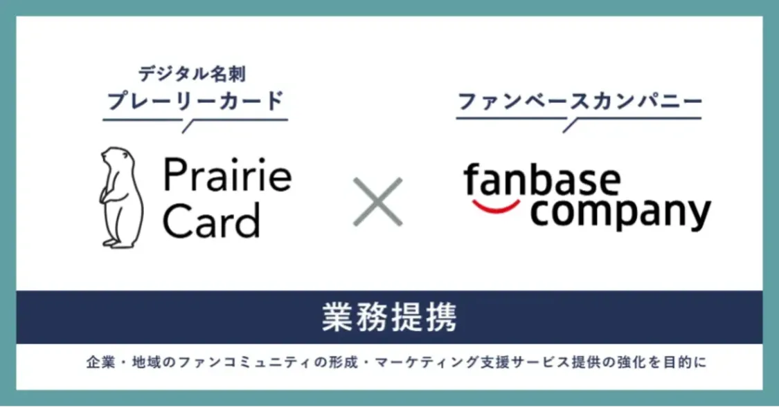 プロフィールコンテンツ