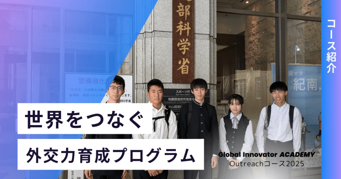 プロフィールコンテンツ