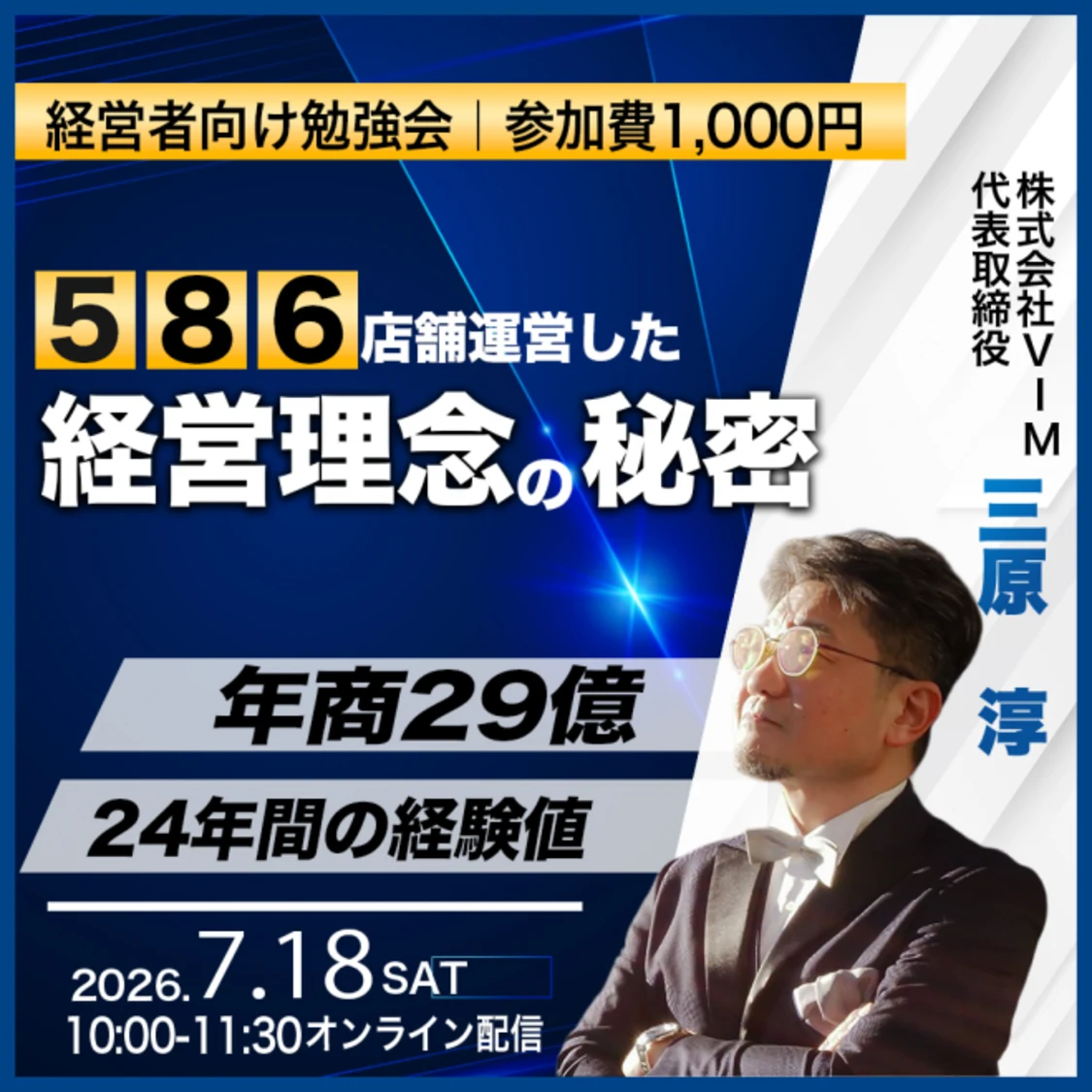 プロフィールコンテンツ