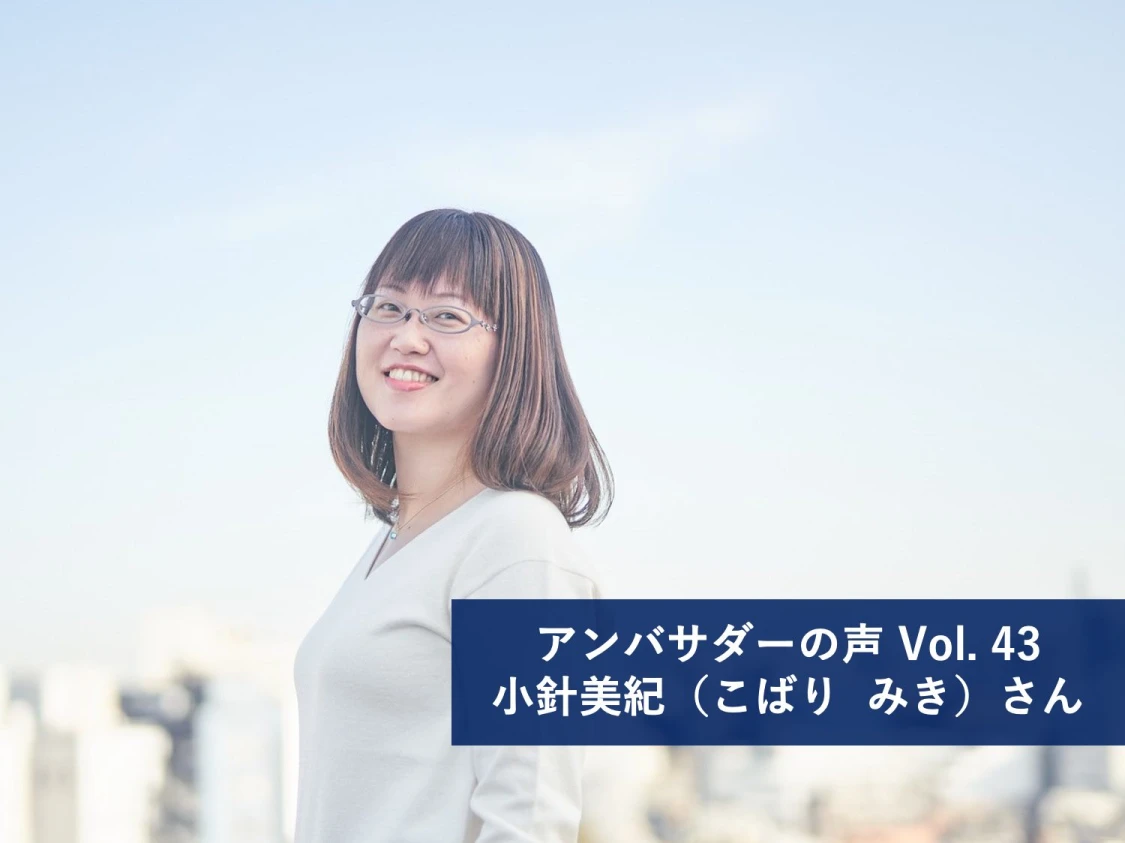 プロフィールコンテンツ