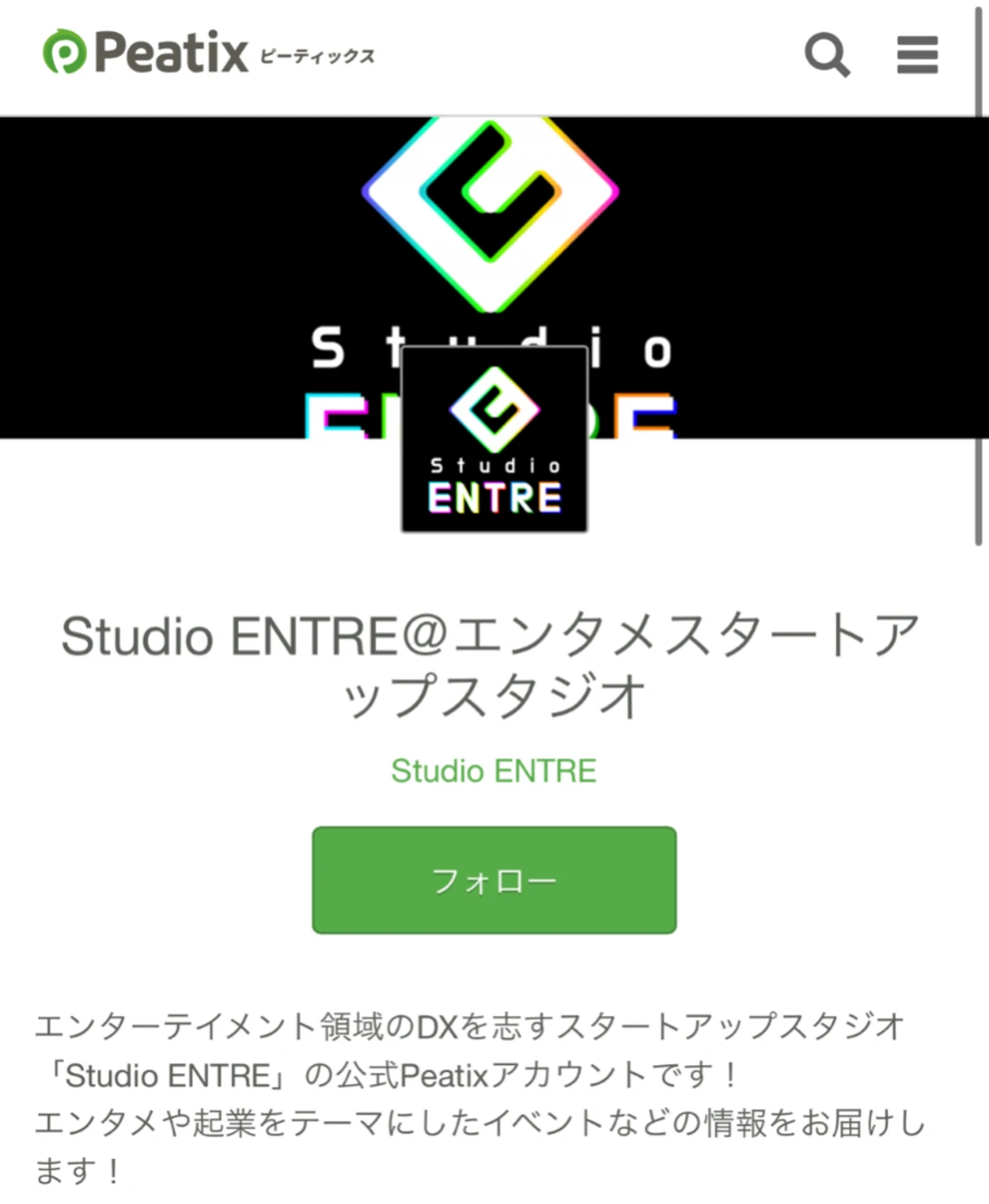 プロフィールコンテンツ
