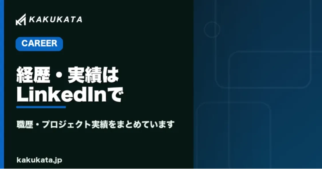 プロフィールコンテンツ