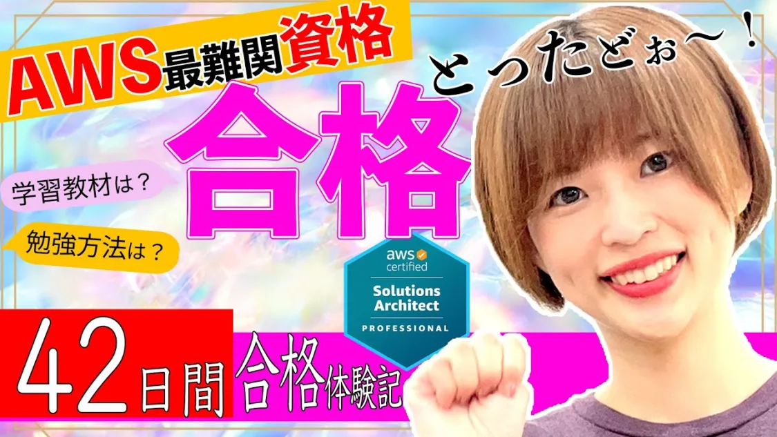 プロフィールコンテンツ