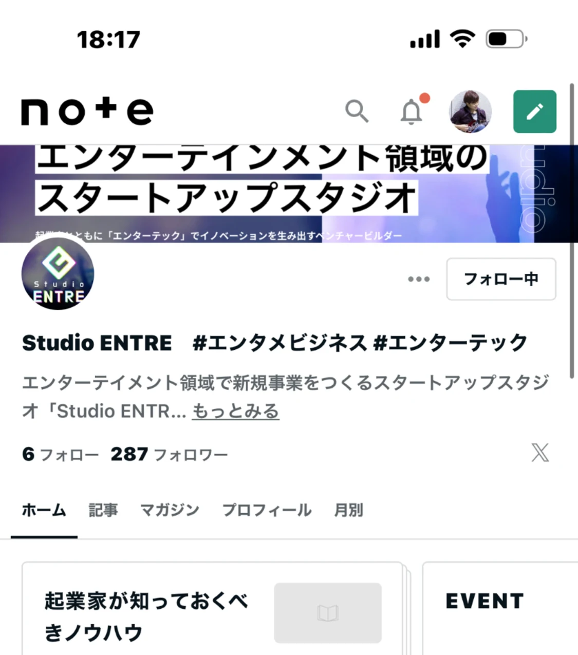 プロフィールコンテンツ