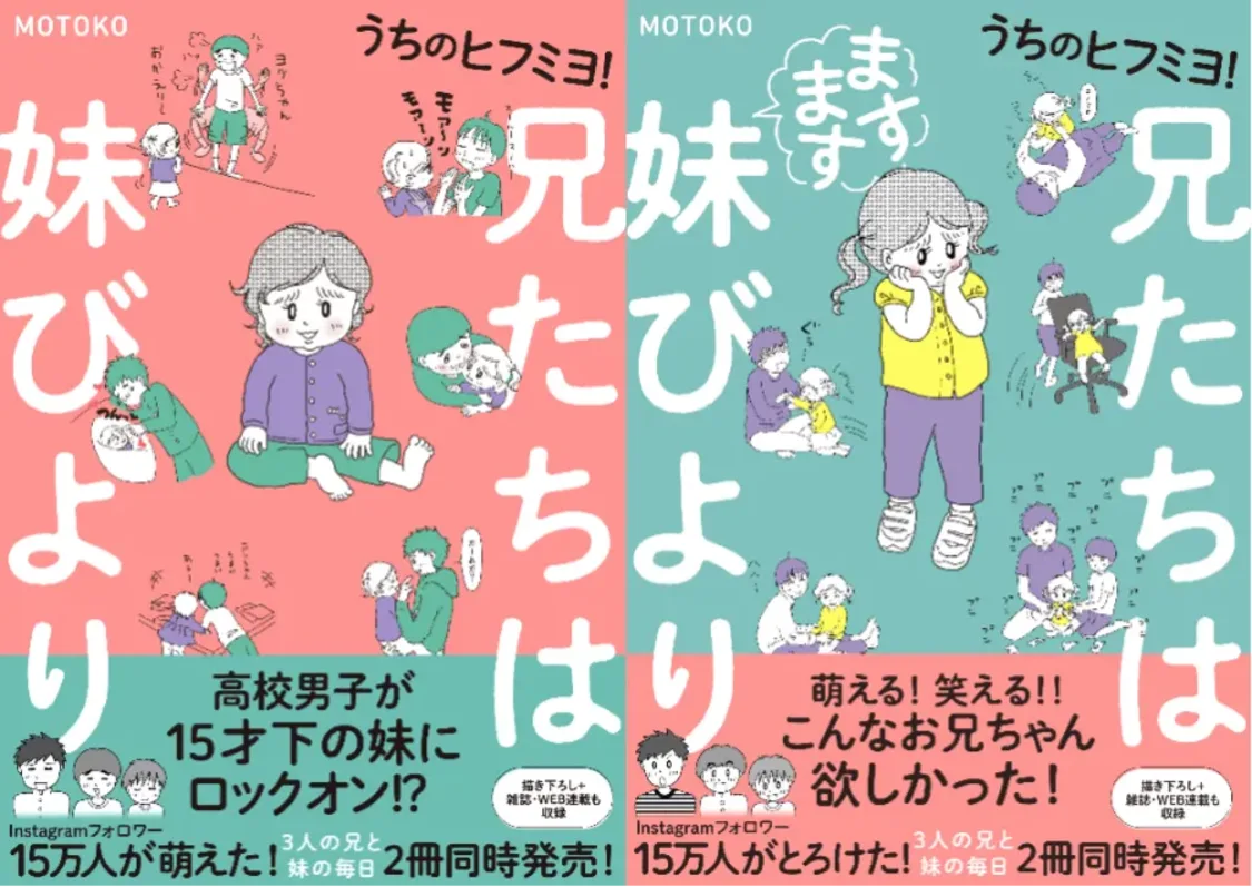 プロフィールコンテンツ
