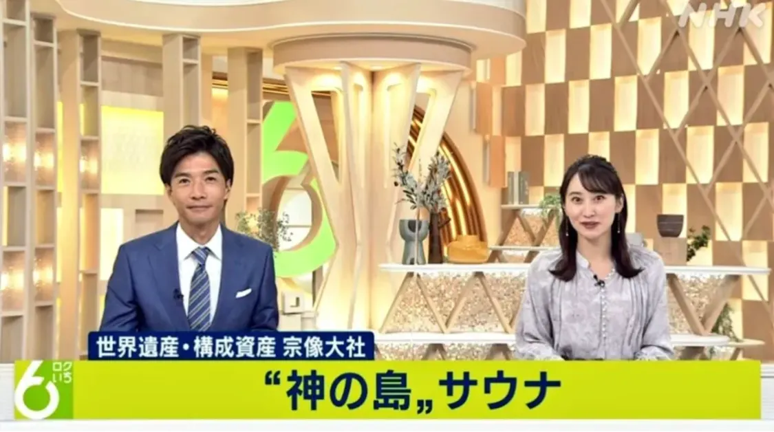 プロフィールコンテンツ