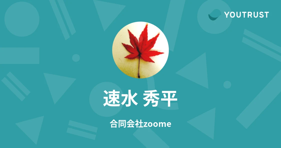 プロフィールコンテンツ