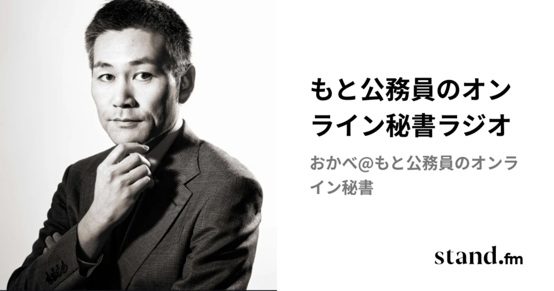 プロフィールコンテンツ