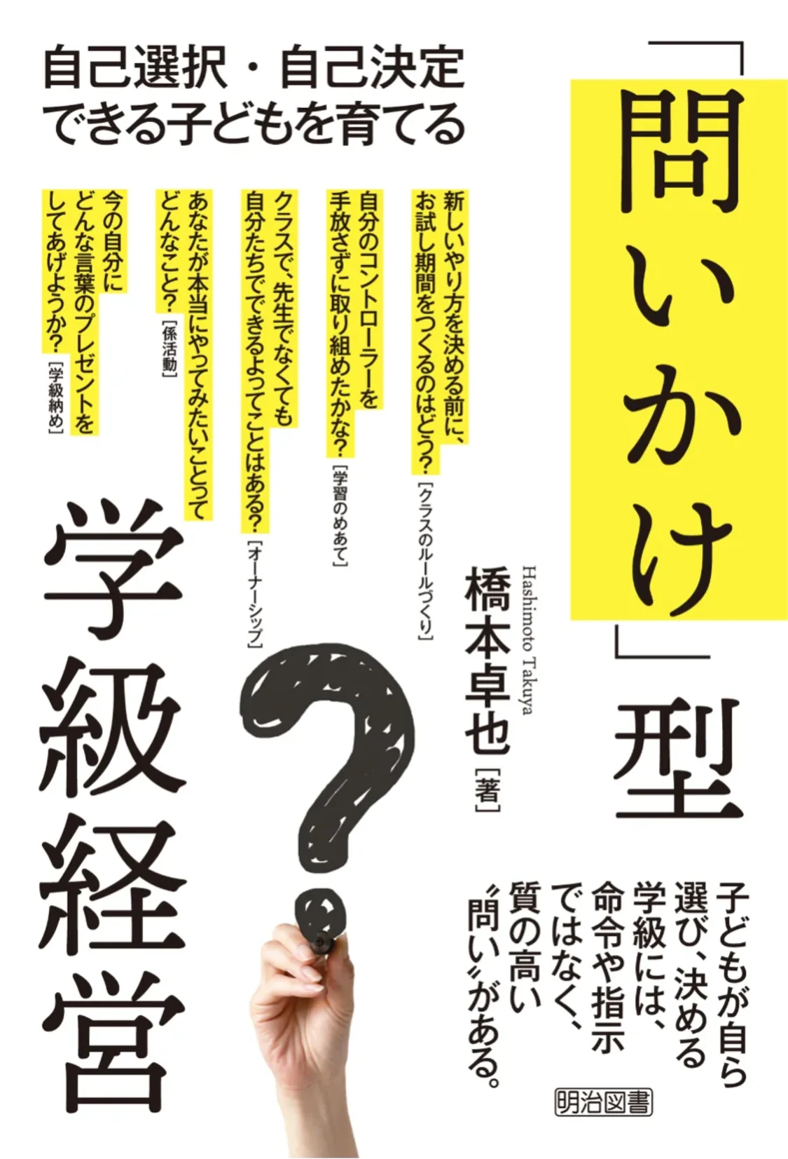 プロフィールコンテンツ