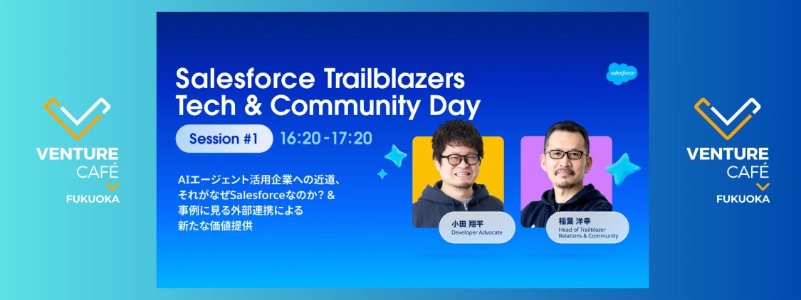 プロフィールコンテンツ