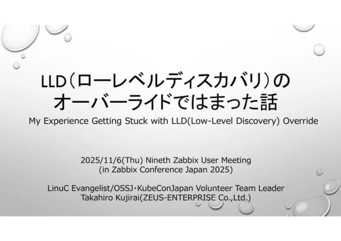 プロフィールコンテンツ