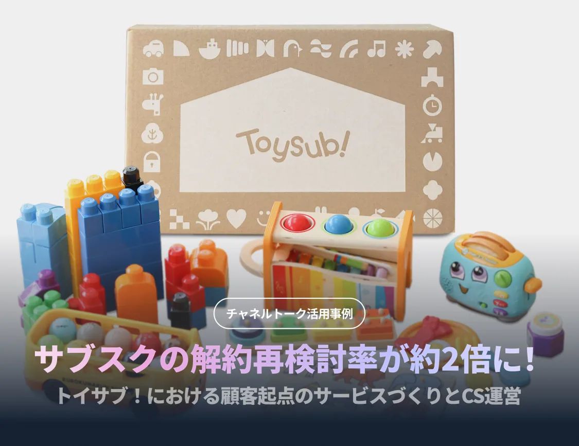 プロフィールコンテンツ