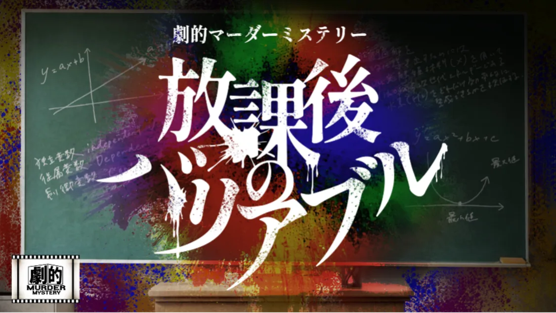プロフィールコンテンツ