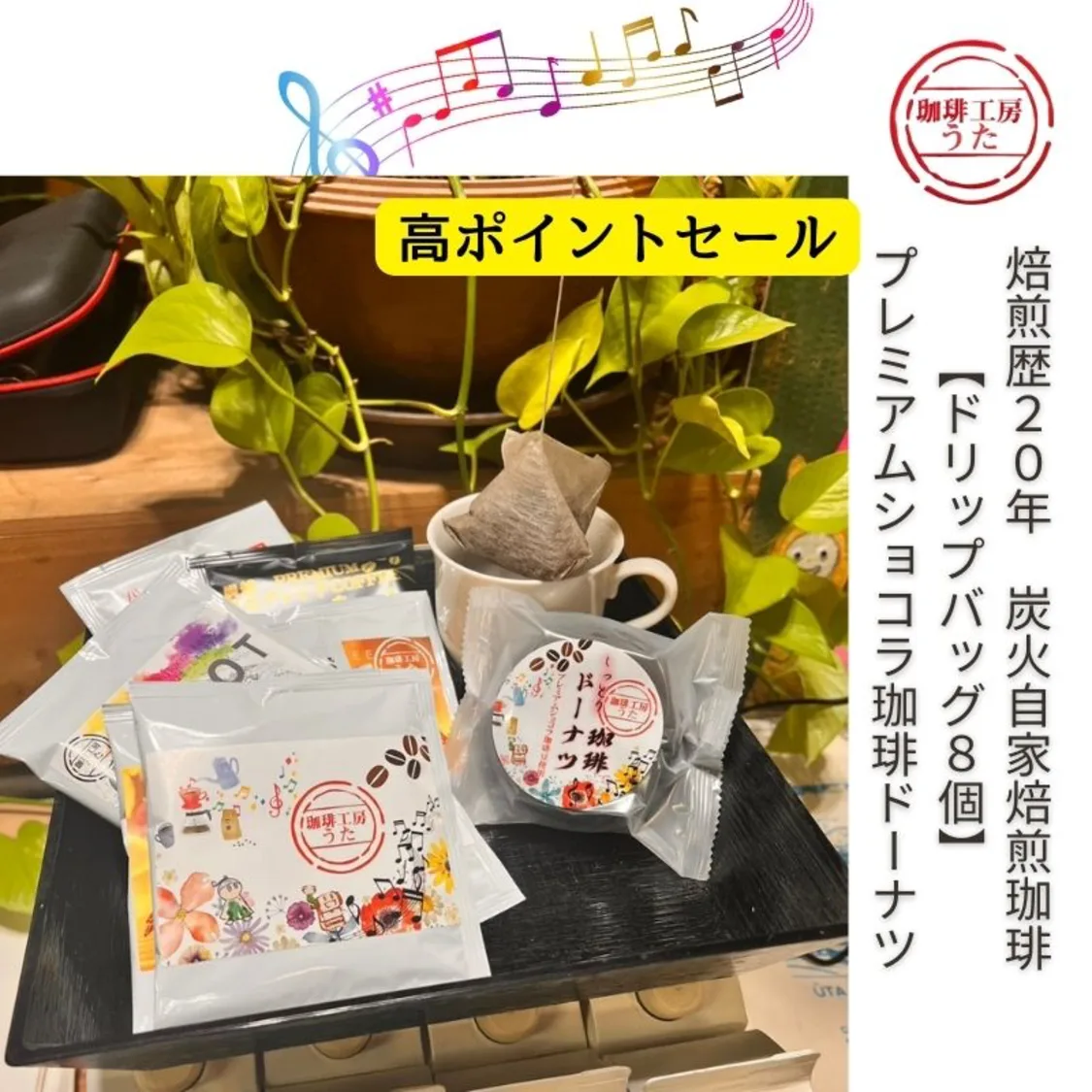 プロフィールコンテンツ