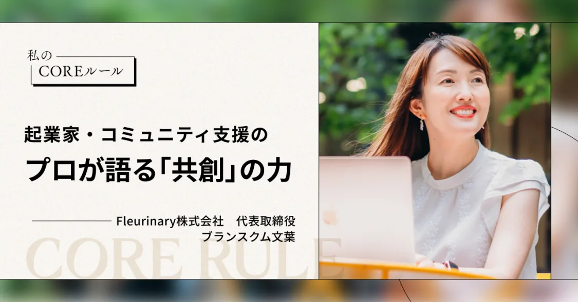 プロフィールコンテンツ