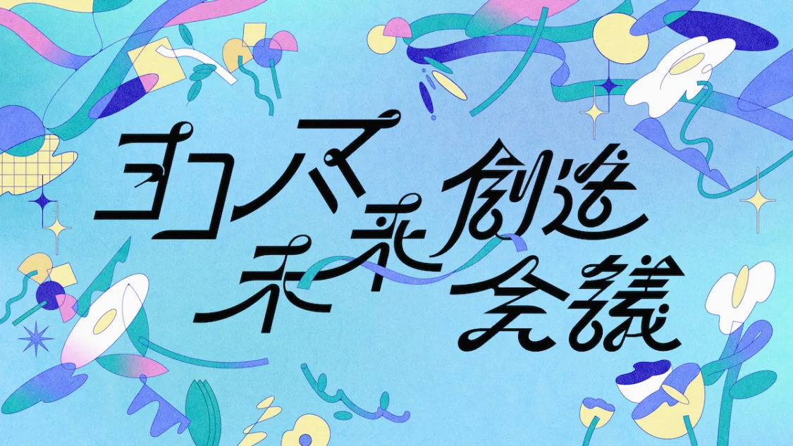 プロフィールコンテンツ
