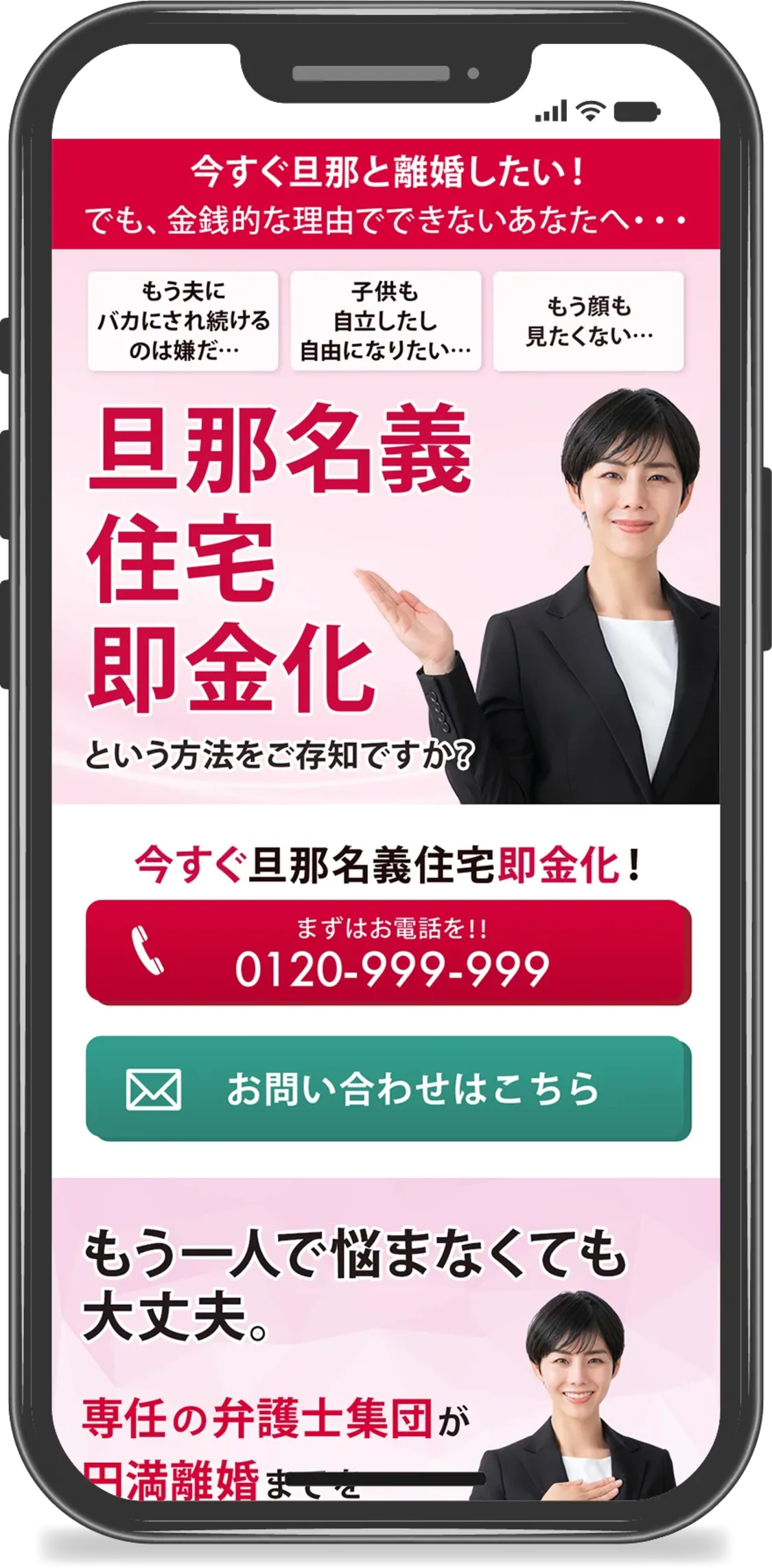 プロフィールコンテンツ