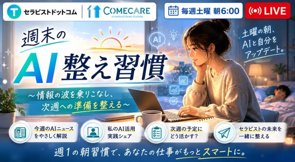 プロフィールコンテンツ