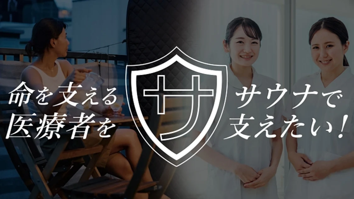 プロフィールコンテンツ