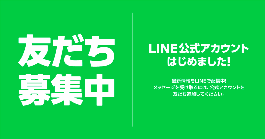 プロフィールコンテンツ