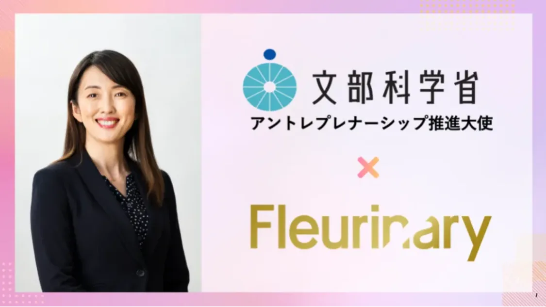 プロフィールコンテンツ