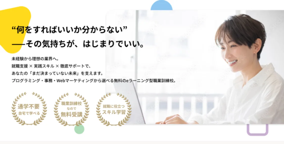 プロフィールコンテンツ