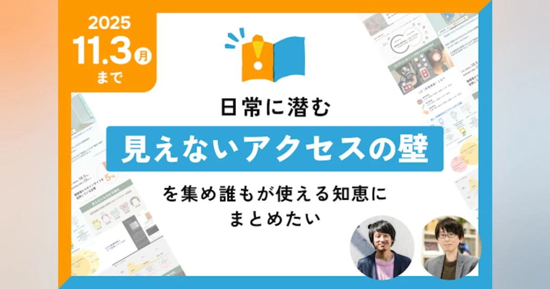 プロフィールコンテンツ