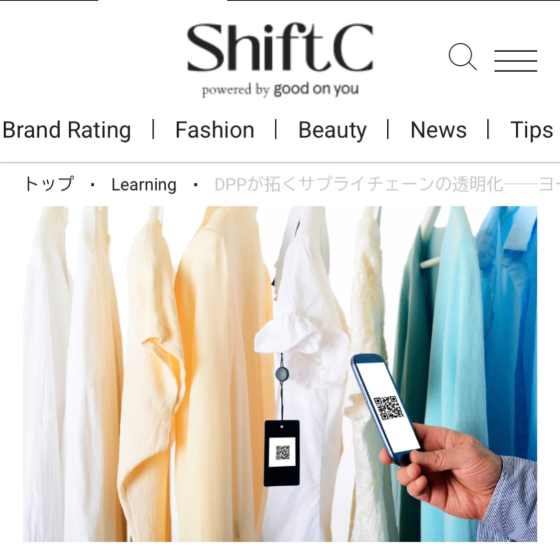 プロフィールコンテンツ