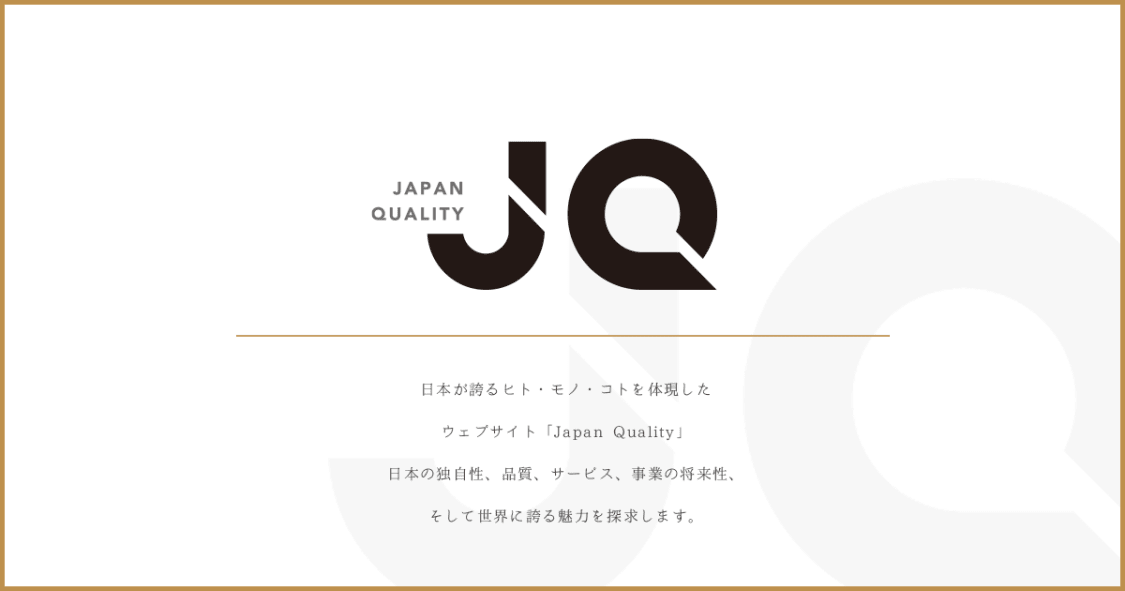 プロフィールコンテンツ