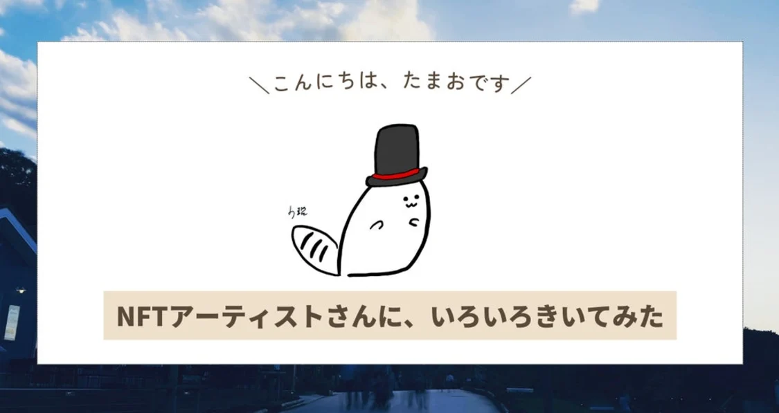 プロフィールコンテンツ
