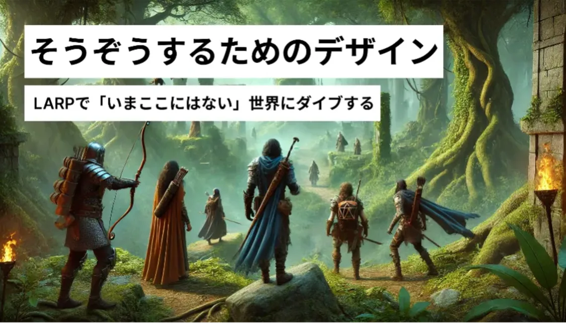 プロフィールコンテンツ